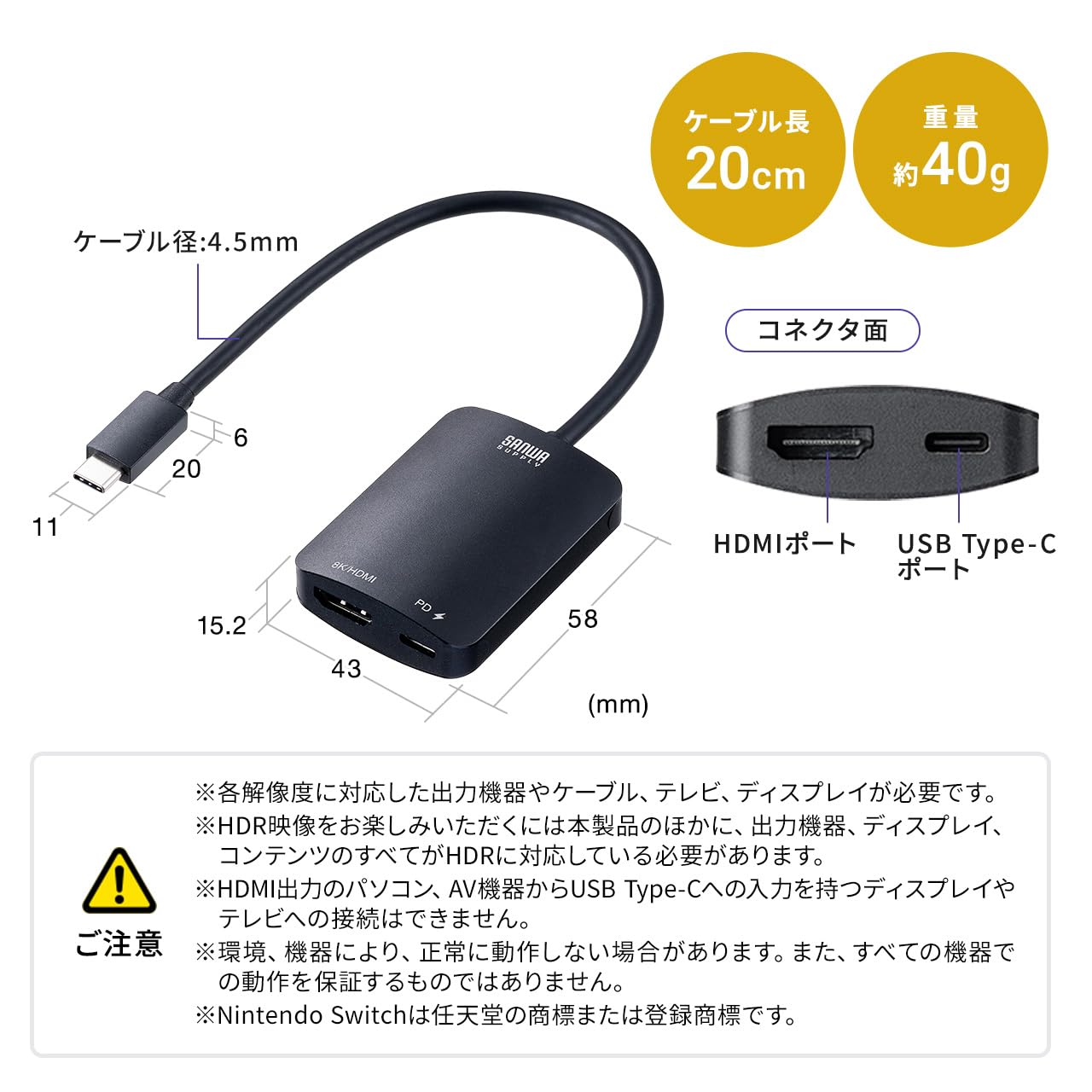Type‐C変換アダプタ HDMI PD対応 Amazon.co.jp: サンワダイレクト Type-C HDMI 変換アダプタ 8K